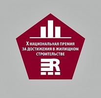 ЖК «Квартал 29» в тройке лидеров премии RREF AWARDS
